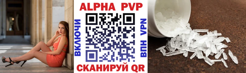 A PVP Соль  Среднеколымск 