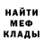 Метадон мёд AceDragonRider