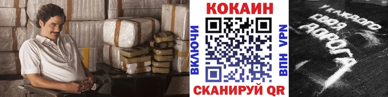 Кокаин 97%  Среднеколымск 