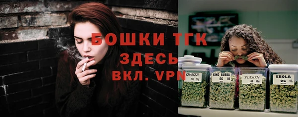 альфа пвп VHQ Алексин