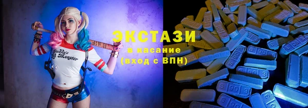 альфа пвп VHQ Алексин