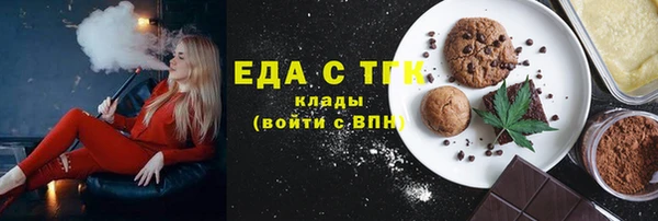альфа пвп VHQ Алексин