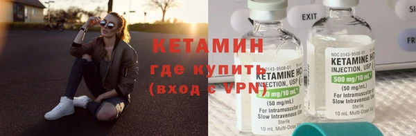 альфа пвп VHQ Алексин
