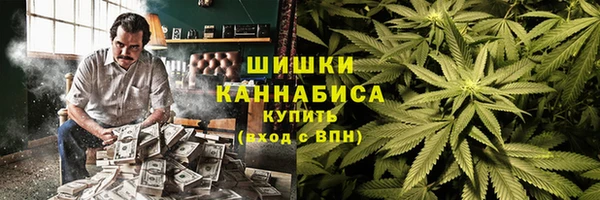альфа пвп VHQ Алексин