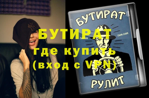 ГАЛЛЮЦИНОГЕННЫЕ ГРИБЫ Алексеевка