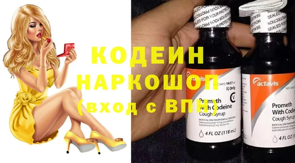PSILOCYBIN Липки