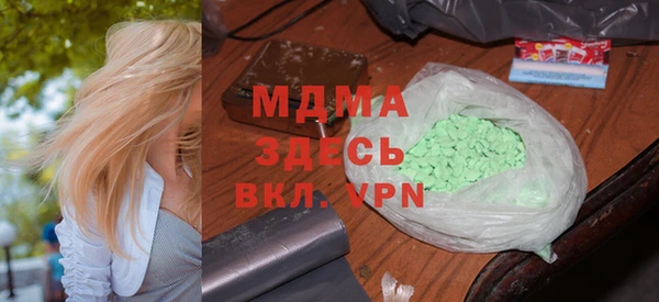альфа пвп VHQ Алексин