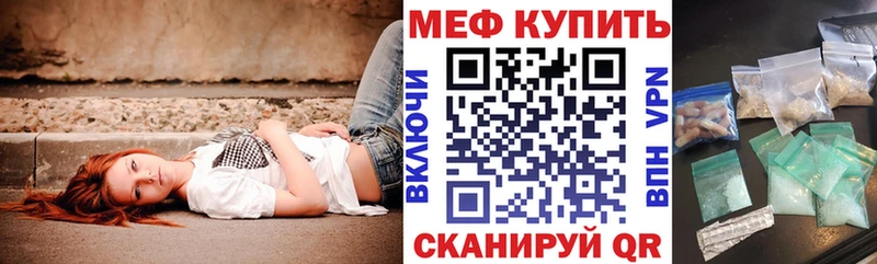 МЕФ VHQ  Среднеколымск 