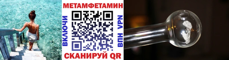 Первитин мет  Среднеколымск 