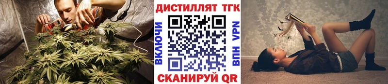 hydra сайт Среднеколымск ТГК THC oil что такое наркотик